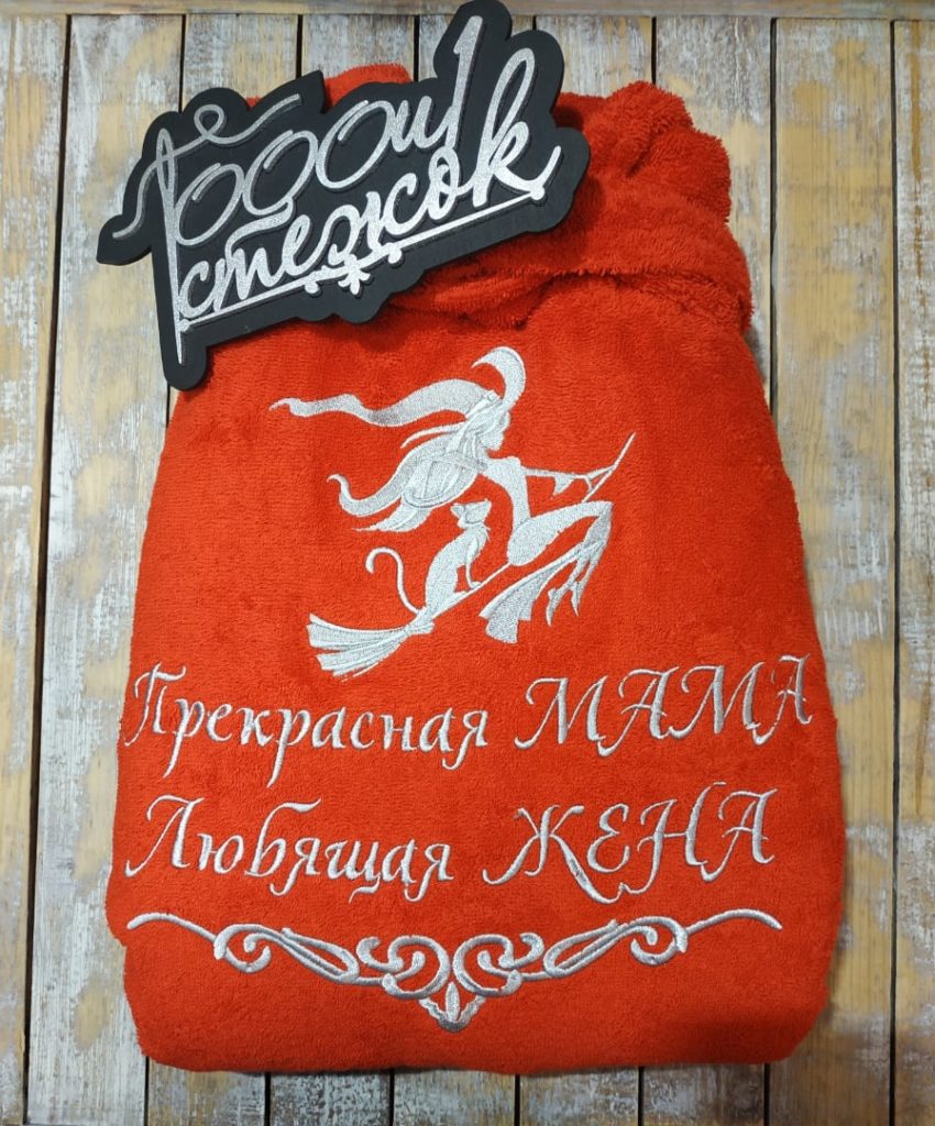 Женский халат без капюшона категории «Стандарт» с именной вышивкой (Красный)